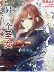 作品書單卡片：甜系日常《屋頂上的番茄》封面
